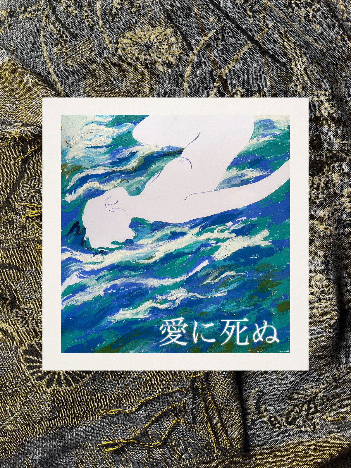 Ai ni shinu Art Print